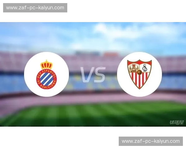 塞维利亚VS西班牙人：在皮斯胡安的红白风暴中，寻找西甲最纯粹的灵魂